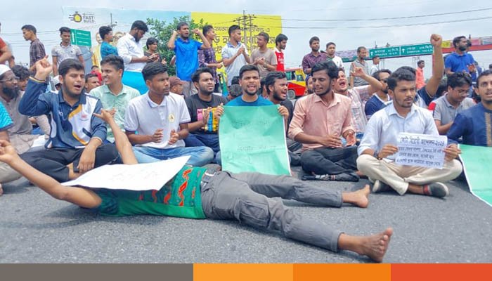 কোটা বাতিলের দাবীতে ঢাকা-টাঙ্গাইল মহাসড়ক অবরোধ