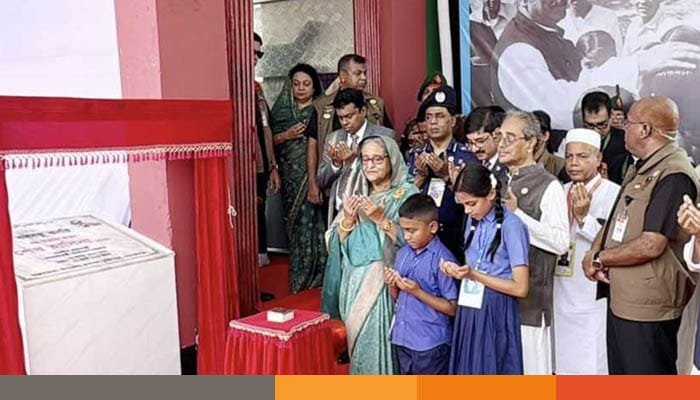 ছোটদের সুন্দর জীবন নিশ্চিত করাই ছিল বঙ্গবন্ধুর লক্ষ্য: প্রধানমন্ত্রী