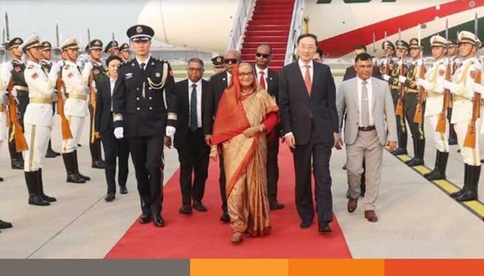 pm চীন পৌঁছেছেন প্রধানমন্ত্রী শেখ হাসিনা