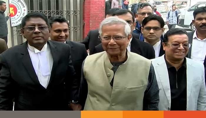 yunus মামলা বাতিল চেয়ে ড. ইউনূসের আবেদনের শুনানি আগামীকাল