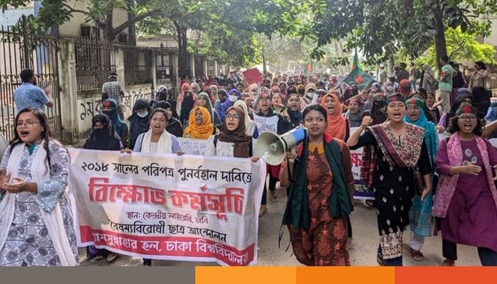 কোটা আন্দোলন কোটা সংস্কারের দাবিতে আজ গণসংযোগ করবেন আন্দোলনকারীরা