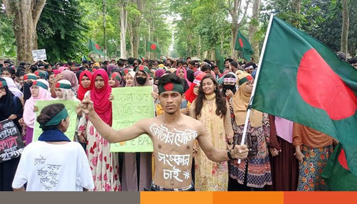 কোটা সংস্কারের দাবি: দেশজুড়ে শিক্ষার্থীদের ‘বাংলা ব্লকেড’