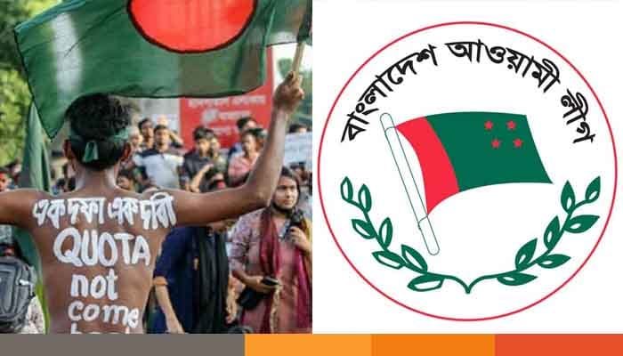 cota আওয়ামী লীগ সমন্বয়কদের সঙ্গে বসতে চায়