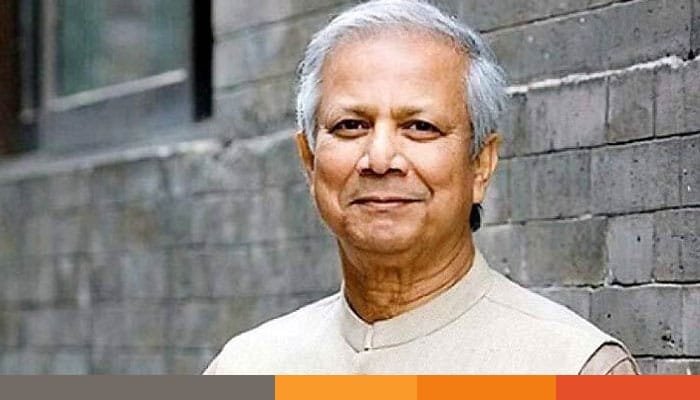 শ্রম আইন লঙ্ঘন মামলা: ড. ইউনূসের সাজা বাতিল