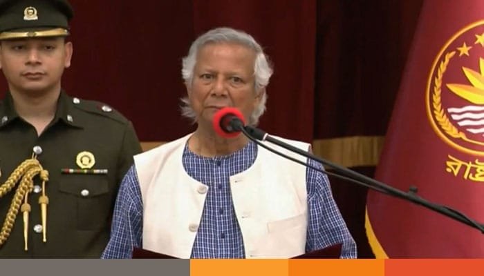 প্রধান উপদেষ্টা হিসেবে শপথ নিলেন ড. ইউনূস
