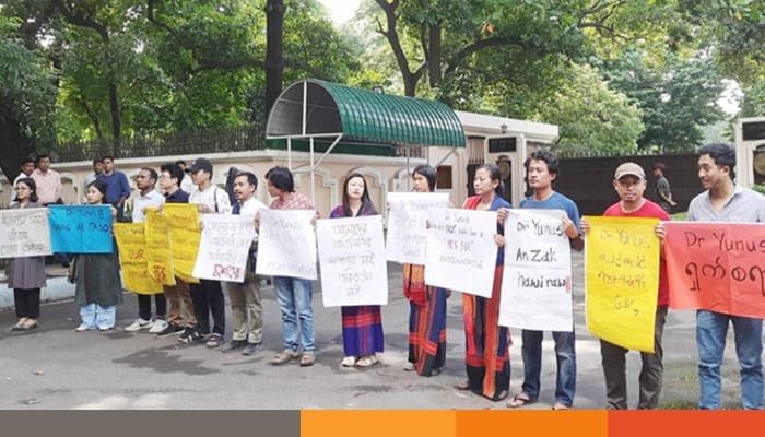 সুপ্রদীপ চাকমা সুপ্রদীপ চাকমার অপসারণ চেয়ে বিক্ষোভ