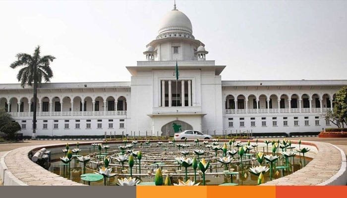 সুপ্রিম কোর্ট অন্তর্বর্তী সরকারের বৈধতা দিলেন সুপ্রিম কোর্ট