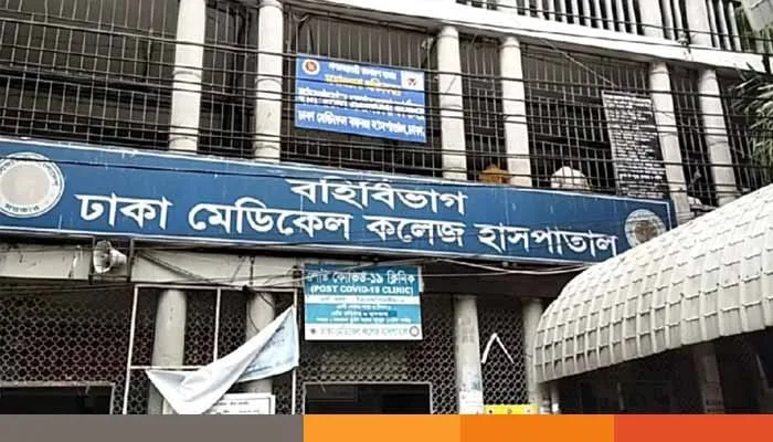 dhaka medical ঢামেকে জরুরি বিভাগ চালু হলেও বন্ধ বহির্বিভাগ