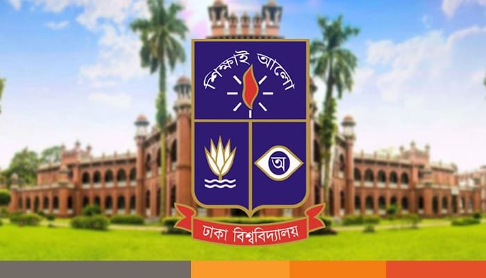 ঢাবি ঢাবিতে সব ধরনের রাজনীতি বন্ধের সিদ্ধান্ত