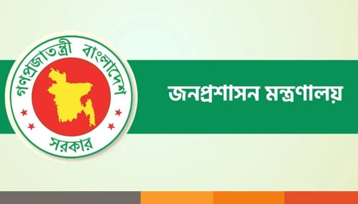 ২৫ জেলায় নতুন প্রশাসক