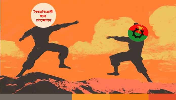 প্রকট হচ্ছে বিএনপি-শিক্ষার্থীদের মধ্যে বিরোধ?