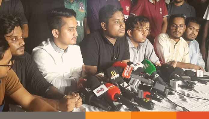 বৈষম্যবিরোধী ছাত্র আন্দোলনের আহ্বায়ক কমিটি গঠন