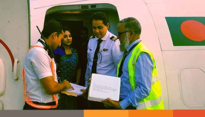 বৈষম্যবিরোধী আন্দোলনে আহতদের জন্য নেপাল থেকে কর্ণিয়াল টিস্যু পরিবহন করল বিমান