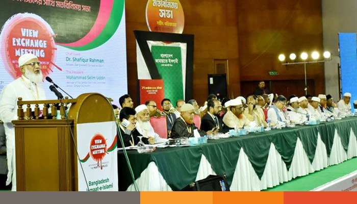 Jamat শহীদদের পরিবারের অন্তত একজনকে চাকরি দিতে হবে