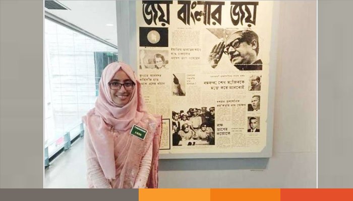 ম্যাজিস্ট্রেট তাপসী তাবাসসুম ঊর্মিকে সাময়িক বরখাস্ত