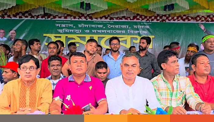 মাদক, সন্ত্রাস, ভূমিদস্যুতার বিরুদ্ধে যুবদলের প্রতিবাদ