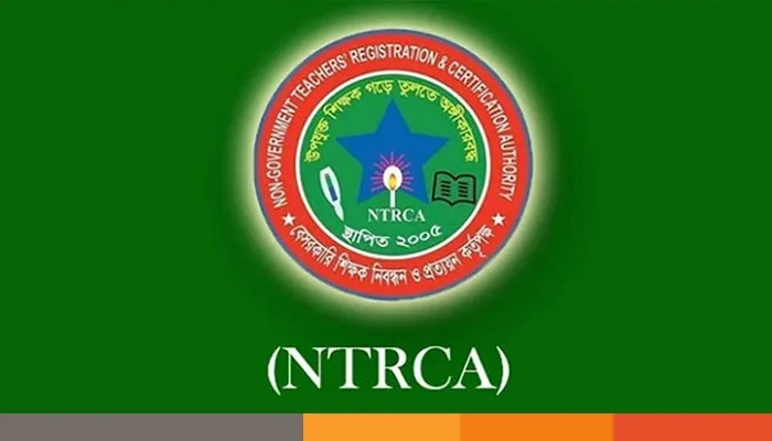 ১৮তম শিক্ষক নিবন্ধনের লিখিত পরীক্ষার ফল প্রকাশ ১৮তম শিক্ষক নিবন্ধনের লিখিত পরীক্ষার ফল প্রকাশ