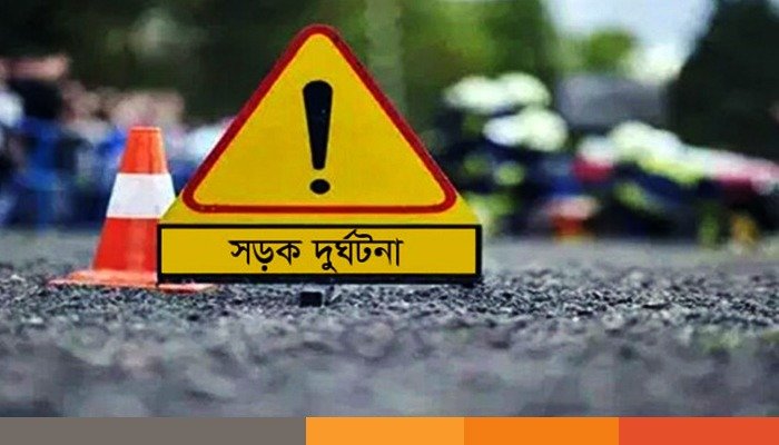নাটোরে সড়ক দুর্ঘটনা স্কুল ছাত্রীর মৃত্যু