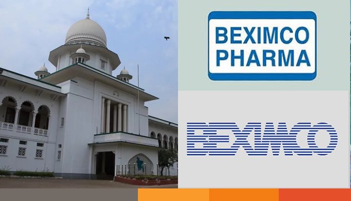 বেক্সিমকো ফার্মায় রিসিভার নিয়োগের সিদ্ধান্ত স্থগিত