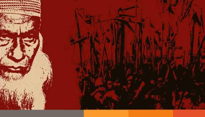 মাওলানা ভাসানীর ৪৮তম মৃত্যুবার্ষিকী