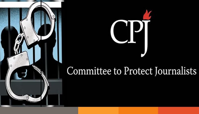 সংবাদমাধ্যমের স্বাধীনতা রক্ষায় ড. ইউনূসকে সিপিজের চিঠি