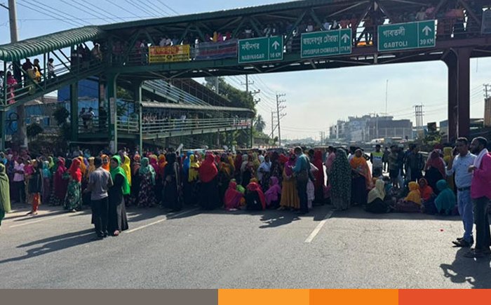 ঢাকা-টাঙ্গাইল মহাসড়ক অবরোধ