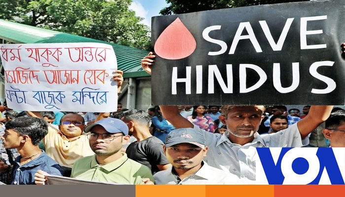 সংখ্যালঘুরা আগের তুলনায় বেশি নিরাপত্তা পাচ্ছে