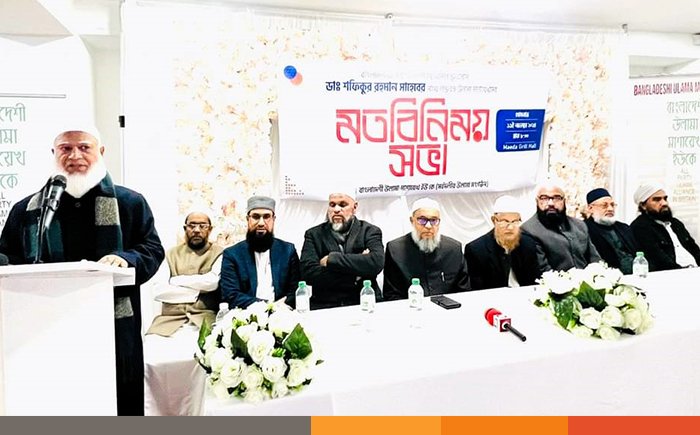 ওলামাদের মধ্যে রুহানী ঐক্য প্রয়োজন: জামায়াত আমির