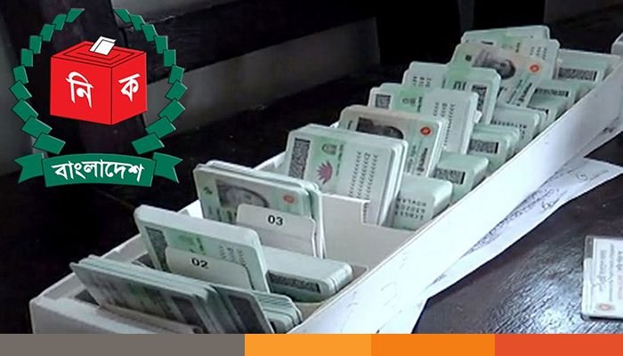 ভোটার তালিকা হালনাগাদ কার্যক্রম শুরু