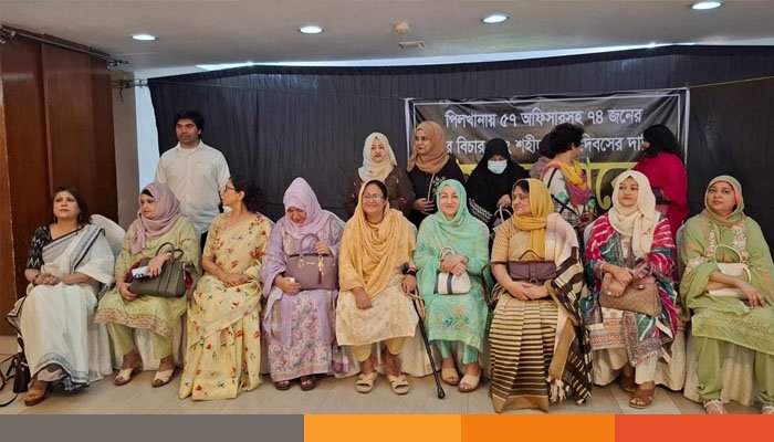 আন্তর্জাতিক অপরাধ ট্রাইব্যুনালে যাবে পিলখানার শহীদ পরিবার আন্তর্জাতিক অপরাধ ট্রাইব্যুনালে যাবে পিলখানার শহীদ পরিবার