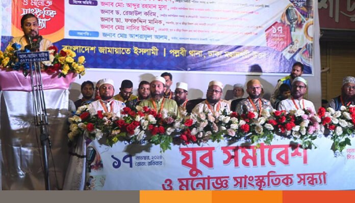 'দেশ ও জাতির কল্যাণে যেকোন ত্যাগ স্বীকারে যুব সমাজকে প্রস্তুত থাকতে হবে'