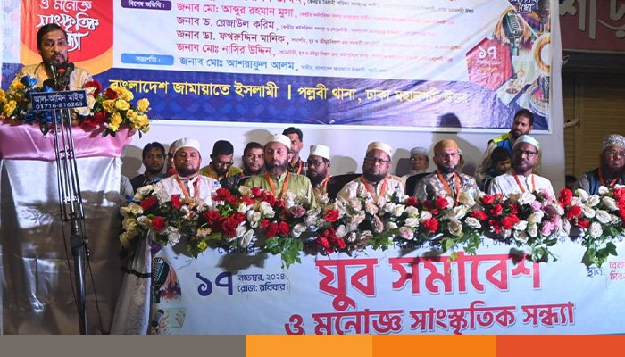 'দেশ ও জাতির কল্যাণে যেকোন ত্যাগ স্বীকারে যুব সমাজকে প্রস্তুত থাকতে হবে'