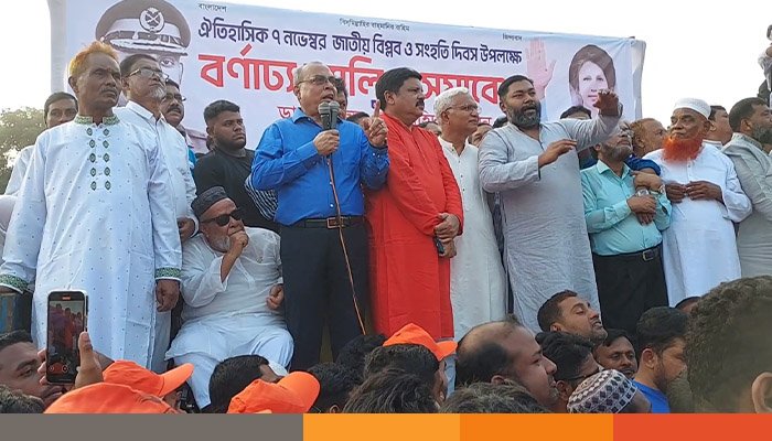 গাজীপুরে জাতীয় বিপ্লব সংহতি দিবস উপলক্ষে র‍্যালি