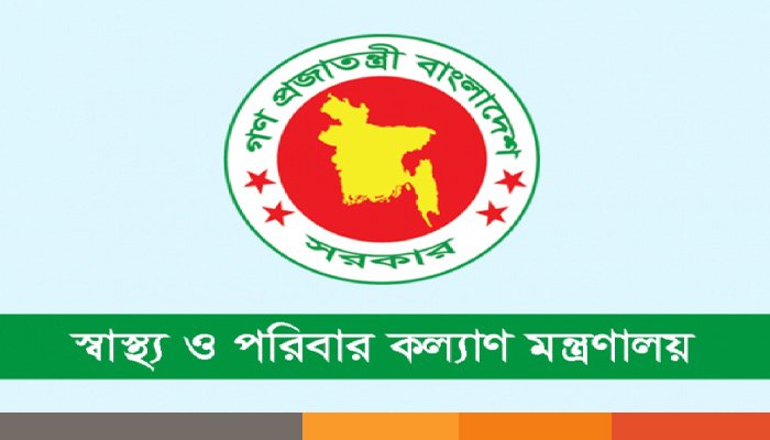 পরিবর্তন হলো ১৪ হাসপাতালের নাম পরিবর্তন হলো ১৪ হাসপাতালের নাম