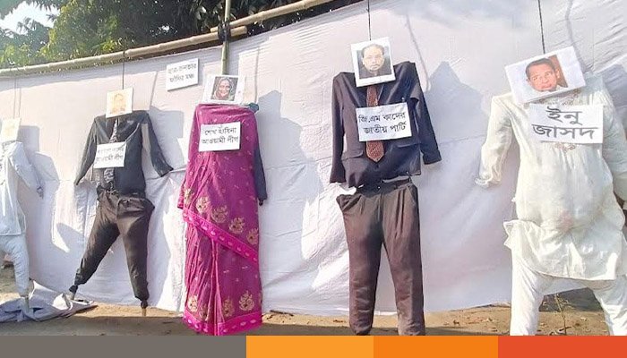 ফাঁসি হতে পারে আওয়ামী লীগের শীর্ষ নেতৃত্বের