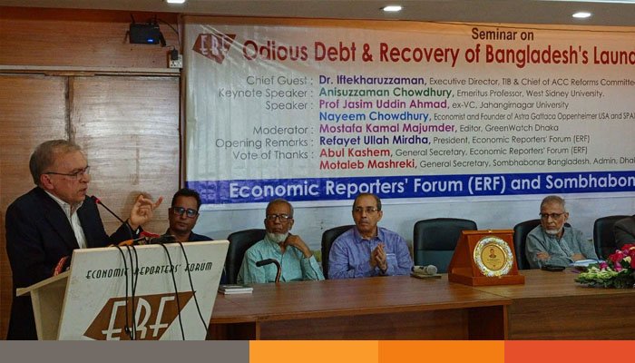 আ.লীগের আমলে বছরে ১৫ বিলিয়ন ডলার পাচার হয়েছে: টিআইবি