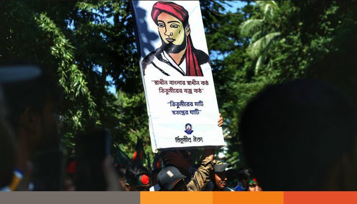 তিতুমীরের শিক্ষার্থীদের আন্দোলনের নাম কেন ‘বারাসাত ব্যারিকেড’?