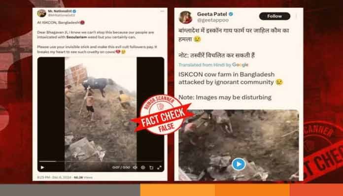 পাঞ্জাবের ঘটনাকে বাংলাদেশে ইসকনের খামারে হামলার দৃশ্য দাবিতে প্রচার