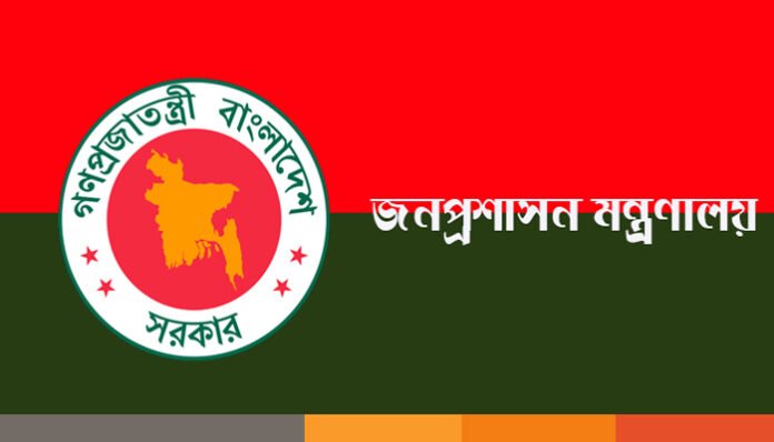 Gov Jonoproshan আওয়ামী লীগের আমলে বঞ্চিত ৭৫৪ জনকে পদায়নের সুপারিশ
