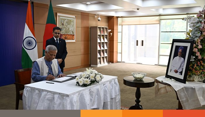 INDIA-YUNUS ভারতীয় হাইকমিশনে গিয়ে মনমোহন সিংয়ের প্রতি প্রধান উপদেষ্টার শ্রদ্ধা