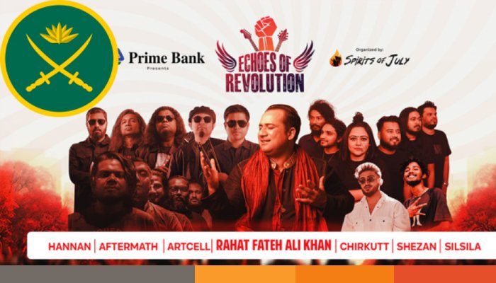 Julay-02 রাহাত ফতেহ আলীর ‘স্পিরিট অব জুলাই কনসার্ট আজ