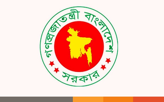 ১৫ বছরের হয়রানিমূলক মামলার তথ্য চেয়ে সলিসিটর কার্যালয়ের বিজ্ঞপ্তি