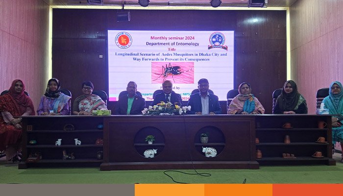 নিপসমে কীটতত্ত্ব বিভাগের বৈজ্ঞানিক সেমিনার অনুষ্ঠিত