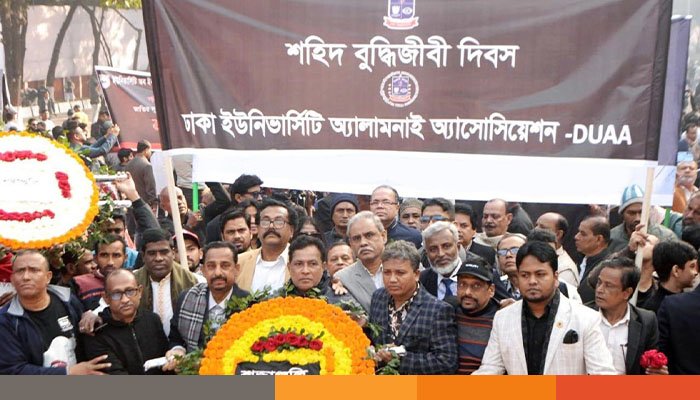 শহীদ বুদ্ধিজীবী দিবসে ঢাকা বিশ্ববিদ্যালয় অ্যালামনাই অ্যাসোসিয়েশনের শ্রদ্ধাঞ্জলি শহীদ বুদ্ধিজীবী দিবসে ঢাকা বিশ্ববিদ্যালয় অ্যালামনাই অ্যাসোসিয়েশনের শ্রদ্ধাঞ্জলি