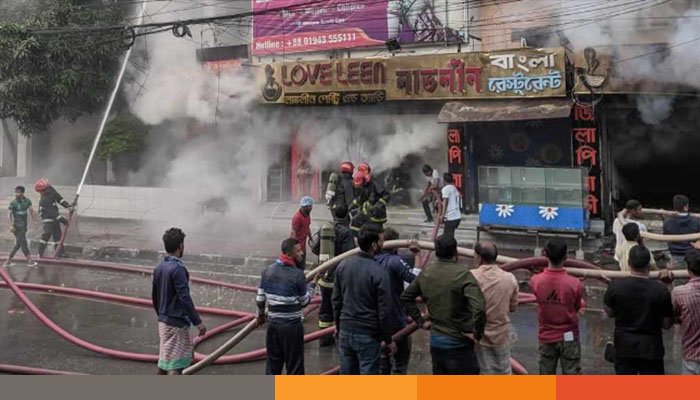 উত্তরায় রেস্টুরেন্টে আগুন, ১২ ইউনিটের চেষ্টায় নিয়ন্ত্রণে উত্তরায় রেস্টুরেন্টে আগুন, ১২ ইউনিটের চেষ্টায় নিয়ন্ত্রণে