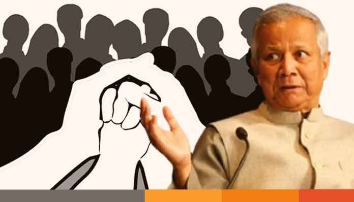 জাতীয় ঐক্য