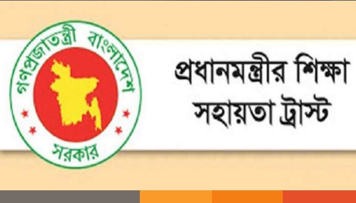 দুর্ঘটনায় আহত শিক্ষার্থীরা পাবেন ১০-৫০ হাজার টাকা অনুদান, আবেদন করুন