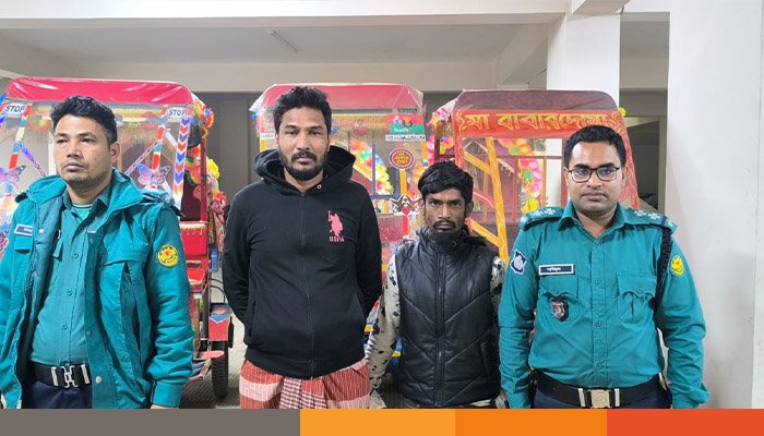 উত্তরখান থানা পুলিশ তিনটি চোরাই অটোরিক্সা উদ্ধারসহ দুইজনকে গ্রেপ্তার করেছে