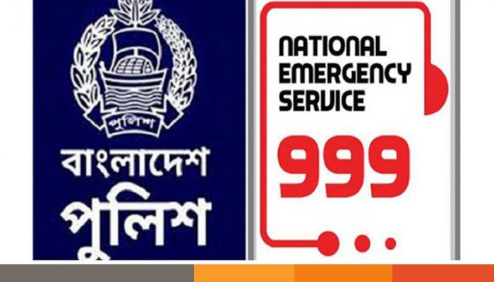 মোবাইল ব্যাংকিং অ্যাকাউন্ট ও ব্যাংকের কার্ডের পিন নাম্বার শেয়ার না করার অনুরোধ