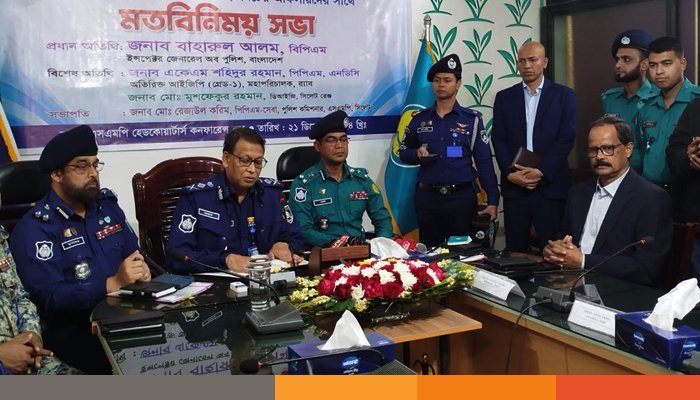 পুলিশকে ১৫ বছর রাজনৈতিকভাবে ব্যবহার করা হয়েছে : আইজিপি